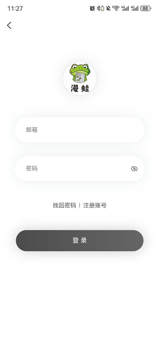 漫蛙manwa2官网阅读